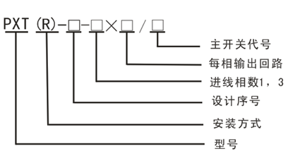 河南力峰電氣設(shè)備有限公司 河南力峰電氣設(shè)備有限公司